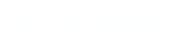山东b体育·(sports)有限公司